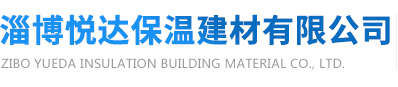 山東九州阿麗貝防腐設備有限公司