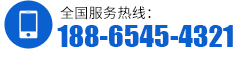聯系我們